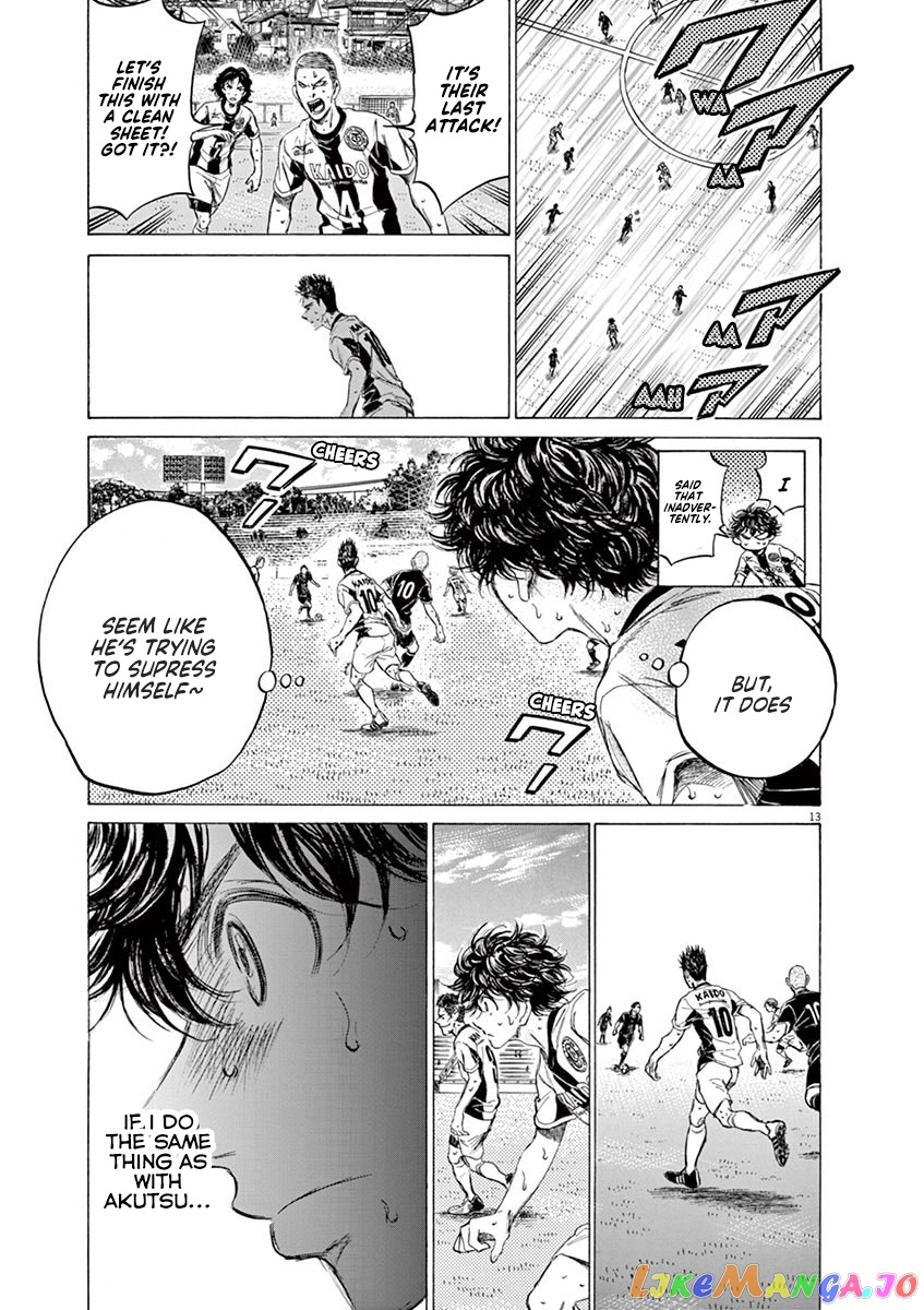 Ao Ashi, Chapter 135 image 14